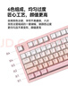 火矛机械键盘键帽个性化定制 pbt键帽侧刻透光原厂高度 渐变等高线爱心高颜值键帽68/75/87/98/108 《腮红》侧刻键帽136颗 实拍图