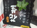 甘源椒盐味花生下酒花生米休闲零食品坚果炒货独立小包花生仁小吃285g 实拍图