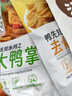 春江鸭掌 经典泡椒有骨大鸭爪 卤味休闲解馋零食鸭肉熟食鸭货420g 实拍图