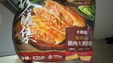 大希地 猪肉大葱馅饼1040g 10片装 手抓饼 葱油饼 早餐半成品 面点生鲜 实拍图