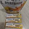 伊利高个子全聪高锌高钙学生奶粉 奶粉儿童6-14岁 早餐 DHA+ARA 400g 实拍图