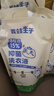 青蛙王子儿童宝宝洗衣液15%活性物抑菌洗衣液8袋11.2斤 实拍图