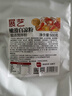 展艺 烘焙原料 白凉粉 商用仙草冰粉 冰凉粉 魔芋儿童果冻粉 500g 实拍图