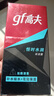 高夫（gf）恒时水润保湿露50ml 锁水长效保湿男士护肤品乳液 实拍图