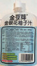 金豆芽金银花柚子汁儿童零食饮料小孩果汁礼盒100ml*22袋 实拍图