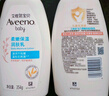 艾惟诺（Aveeno）艾维诺润肤乳露婴儿童身体乳保湿补水滋润干痒宝宝儿童面霜354g*2 实拍图