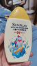 曼秀雷敦新碧儿童防晒乳液100ml SPF50+户外高倍防晒霜防汗防晒黑军训护肤 实拍图
