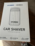 HYUNDAI韩国剃须刀电动男士原元石mini迷你便携款式刮胡刀单头剃胡须刀小钢炮车载中秋礼物实用送男友父亲 元石mini黑六叶款-【六个刀头】普通装 实拍图