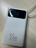 京东京造55W充电宝自带线20000mAh3c认证可上飞机京东自营移动电源小巧适用苹果17华为小米笔记本电脑白色 实拍图