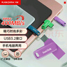 闪迪（SanDisk）512GB Type-C USB3.2 手机U盘DDC3蓝色 读速高达400MB/s 自动备份 手机电脑两用 双接口大容量优盘 实拍图