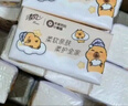 清风（APP）【李昀锐同款】抽纸 卡皮巴拉4层90抽*20包M码 卫生纸巾抽 整箱 实拍图