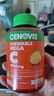 萃益维（CENOVIS）高浓度维生素C咀嚼片1000mg60片增强抵御VC促代谢天然橙子味 实拍图