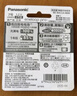 爱乐普（eneloop）充电电池7号七号4节高容量套装适用遥控器玩具K-KJ55HCC04C含55快速充电器 实拍图