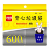 利得背心垃圾袋黑色50*60cm600只单面0.8丝大号家用手提塑料袋厚款 实拍图