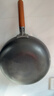 珍珠生活日本原装进口炒锅无涂层物理防粘铁锅 家用平底炒菜锅 燃气灶锅具 实拍图