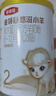 伊利金领冠悠滋小羊(低敏好吸收)1段0-6月婴儿羊奶粉700g新老包装随机 实拍图
