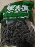 东北黑木耳干货特级秋木耳小云耳野生商用特产脆毛一级小碗耳 黑木耳250g*1袋 实拍图
