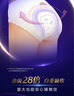 乐而雅花王懒睡派晚安裤XL码组合20片安睡裤裤型卫生巾姨妈巾京东自营 实拍图