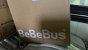 bebebus【双11】腰凳婴儿背带抱娃神器减震四季通用儿童背婴带 轻享家 实拍图