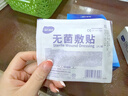 海氏海诺 无菌防水敷贴医用  6*7cm*20片 伤口贴大号创可贴防水肚脐贴洗澡 实拍图