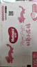 好奇（Huggies）皇家小龙裤拉拉裤XXL56片(15kg以上)尿不湿【30倍爆吸】 实拍图