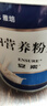 [安素] 肠内营养粉剂(TP)400g/罐 3盒装 原研进口 实拍图