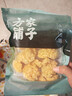 方家铺子 中华老字号小银耳100g小朵一人食白木耳  易出胶 莲子百合羹配料 实拍图