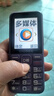 金立（Gionee）老年机4G全网通老年人手机全新款超长待机 大字体大声音大按键学生老人专用备用功能机G510 紫色 实拍图