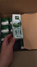 伊利金典纯牛奶整箱 250ml*12盒 3.6g乳蛋白 原生高钙 礼盒装 7月产 实拍图