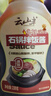云山半韩式石锅拌饭酱230g香辣味 0添加防腐剂 辣椒酱辣炒年糕烤肉酱 实拍图