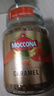 摩可纳（Moccona）焦糖风味冻干速溶黑咖啡95g瓶装 轻度烘焙无蔗糖美式健身运动进口 实拍图