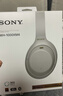 索尼（SONY）WH-1000XM4【政府补贴】无线智能降噪 头戴耳机 蓝牙5.0（1000XM3升级款）铂金银 双11 购物推荐 实拍图