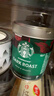 星巴克（Starbucks）0糖低脂精品速溶黑咖啡元气组合深烘90g+中烘2.3g*3条 阿拉比卡豆 实拍图