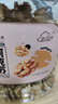 新边界（new boundaries）阿克苏核桃仁300g 原味大核桃仁新疆纸皮薄皮核桃仁坚果零食特产 实拍图