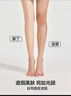 三朵棉九分光腿神器秋季打底裤袜女肤色自然色丝袜加厚加绒 实拍图