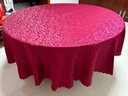 领格酒店桌布饭店餐厅台布家用宴会婚庆宴会圆形加厚布艺欧式圆桌桌布 双钩花酒红色 圆形2.4米 实拍图