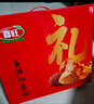 喜旺福年礼1.63kg食品礼盒年货团圆大礼包春节熟食腊味下酒菜 实拍图