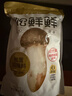 松鲜鲜 松茸调味料1kg【减钠29% 0添加】可代替盐鸡精味精煲汤炒菜调味 实拍图