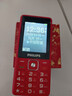 飞利浦（PHILIPS）E536 老年人手机4G全网通超长待机大声音大屏大字体儿童中小学生老人专用按键功能机备用机 绚丽红 实拍图