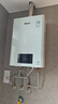 林内零冷水燃气热水器RUS-R16E51G-CB/R20E51G/R24E51G即开即热增压APP智能家用恒温实体店同款 20L 【零冷水】RUS-R20E51G-CB带增压 天然气 实拍图