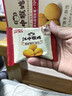 江中猴姑养胃经典酥性猴头菇饼干礼盒30天装中老年人早餐零食送礼1440g 实拍图