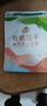 建莲有机建宁莲子200g 干货去芯 正宗建宁特产手工白莲子 羹久煮不散 实拍图