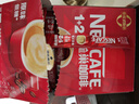 雀巢（Nestle）【樊振东同款】1+2原味低糖*速溶咖啡三合一冲调饮品90条1350g 实拍图