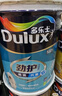 多乐士（Dulux）劲护无添加竹炭瓷洁抗菌五合一内墙乳胶漆防霉白色墙面漆 A8145 18L大桶 白漆 不可调色 实拍图