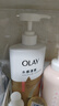 OLAY玉兰油水润沐浴露抹茶730ml+洋甘菊730ml 滋润保湿  新旧包装随机 实拍图
