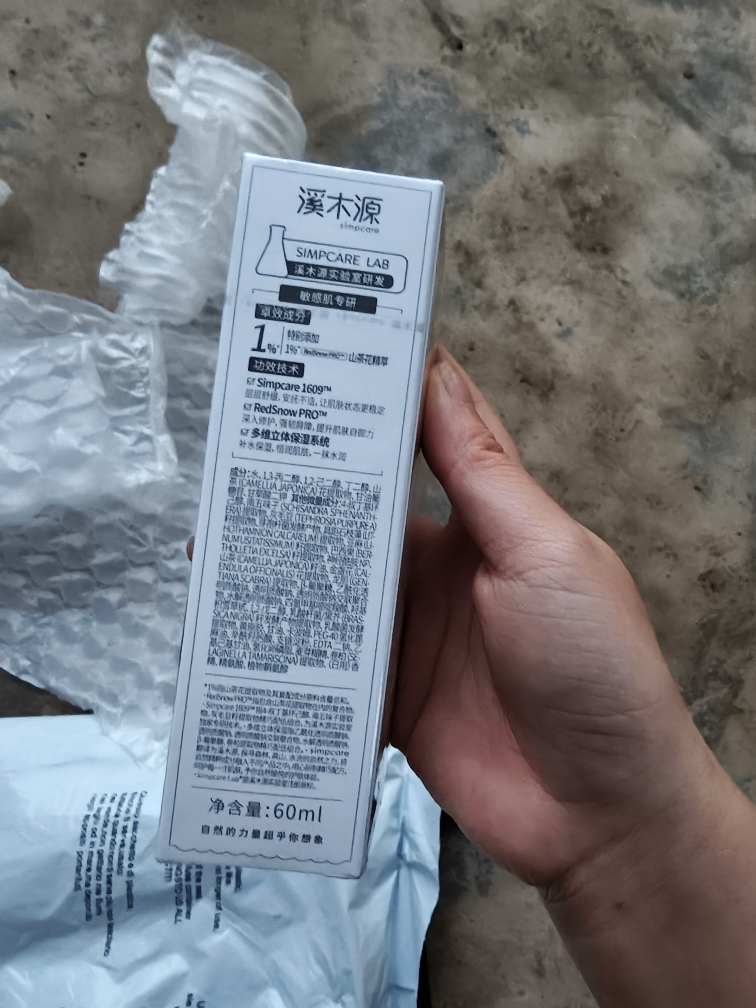 溪木源山茶花精华水修护敏肌补水保湿褪红舒缓爽肤水化妆水礼物 【尝鲜试用】特修水60ml*1 实拍图
