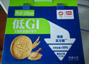 盼盼低GI燕麦饼干 无糖曲奇高纤维休闲零食早餐谷物代餐 618g/箱 实拍图