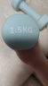 Keep浸塑哑铃彩色男女士家庭用增肌减脂健身锻炼器材肌肉塑形有氧哑铃 薄绿1.5kg*2（新色上市） 实拍图