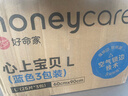 HONEYCARE好命家 好命天生宠物尿垫 训导防漏尿布 加厚厕所垫L码*3包 实拍图