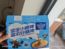 麦斯威尔（Maxwell House）经典原味速溶咖啡粉13g*30条 三合一冲饮 0反式脂肪酸 固体饮料 实拍图